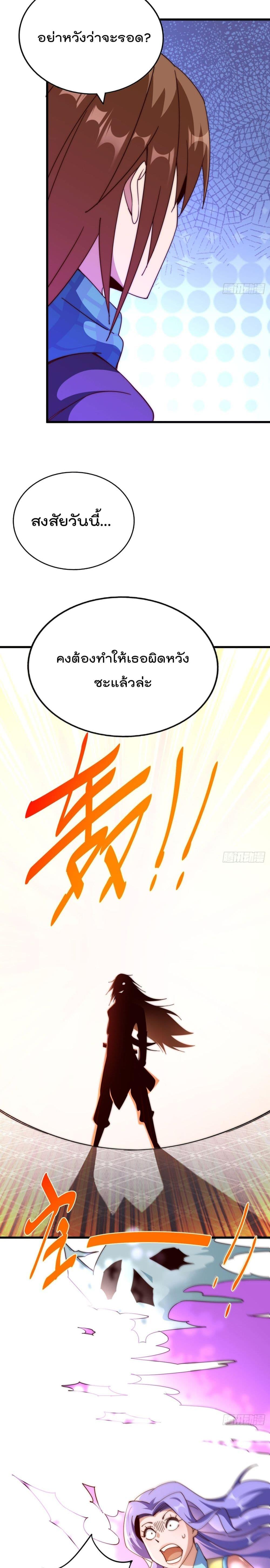 Manga-lc-com อ่านมังงะ อ่านการ์ตูน ออนไลน์ ฟรี Who is your Daddy ตอนที่ 1 2 3 4 5 6 7 8 9 10 11 12 13 14 ฟรี ไม่มีโฆษณา Manga-lc - อ่าน มังงะ อ่าน การ์ตูน ออนไลน์ อ่านมังงะ ฟรี