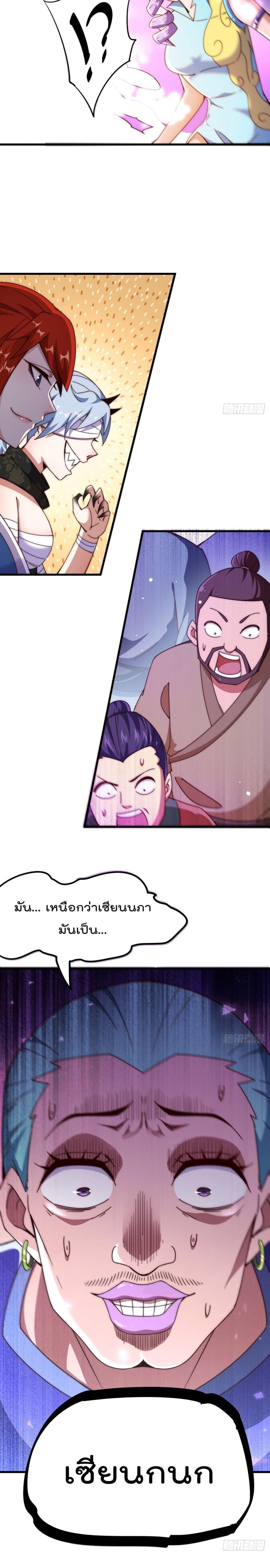 Manga-lc-com อ่านมังงะ อ่านการ์ตูน ออนไลน์ ฟรี Who is your Daddy ตอนที่ 1 2 3 4 5 6 7 8 9 10 11 12 13 14 ฟรี ไม่มีโฆษณา Manga-lc - อ่าน มังงะ อ่าน การ์ตูน ออนไลน์ อ่านมังงะ ฟรี