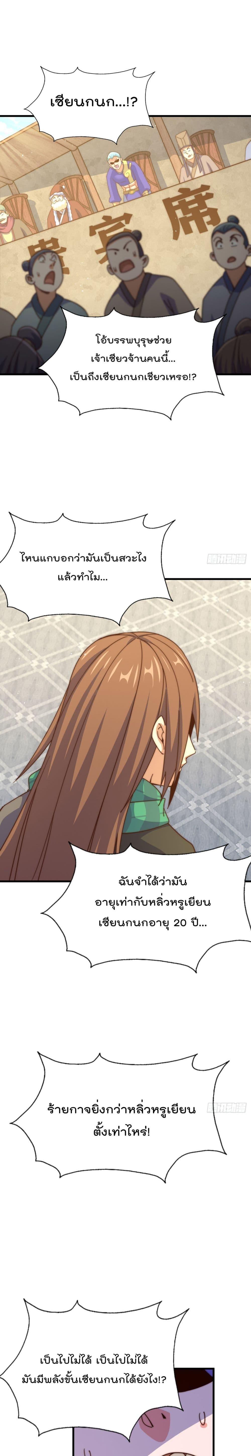 Manga-lc-com อ่านมังงะ อ่านการ์ตูน ออนไลน์ ฟรี Who is your Daddy ตอนที่ 1 2 3 4 5 6 7 8 9 10 11 12 13 14 ฟรี ไม่มีโฆษณา Manga-lc - อ่าน มังงะ อ่าน การ์ตูน ออนไลน์ อ่านมังงะ ฟรี