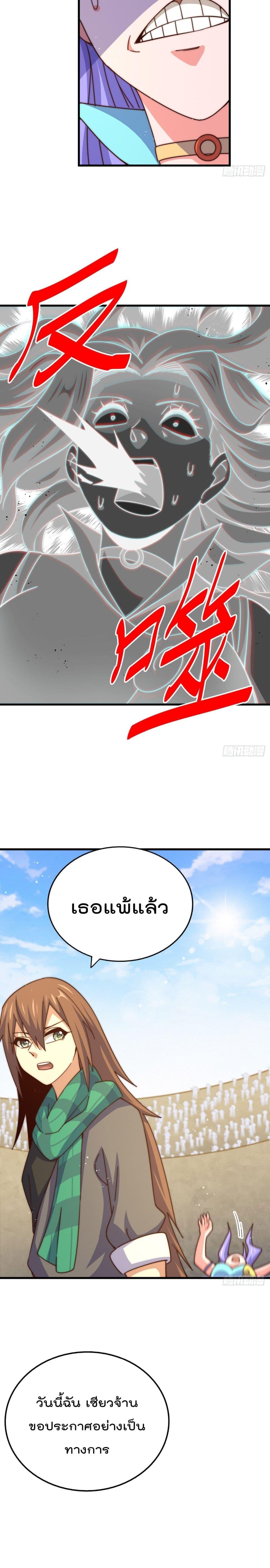 Manga-lc-com อ่านมังงะ อ่านการ์ตูน ออนไลน์ ฟรี Who is your Daddy ตอนที่ 1 2 3 4 5 6 7 8 9 10 11 12 13 14 ฟรี ไม่มีโฆษณา Manga-lc - อ่าน มังงะ อ่าน การ์ตูน ออนไลน์ อ่านมังงะ ฟรี