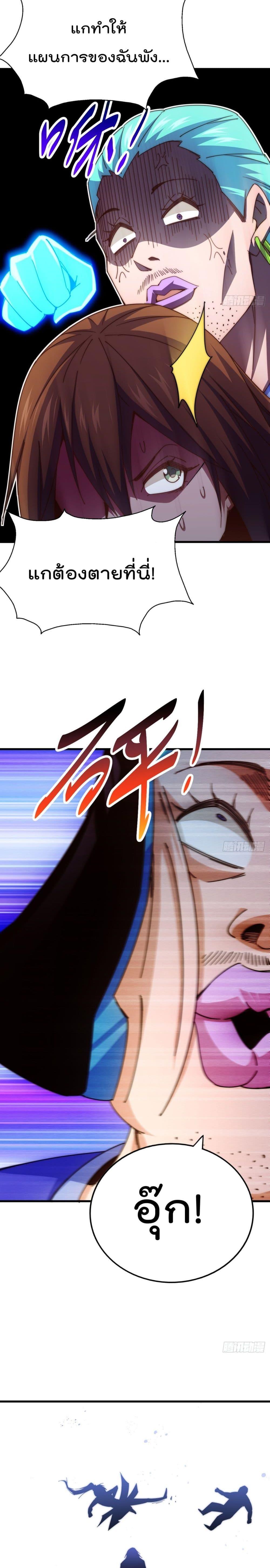 Manga-lc-com อ่านมังงะ อ่านการ์ตูน ออนไลน์ ฟรี Who is your Daddy ตอนที่ 1 2 3 4 5 6 7 8 9 10 11 12 13 14 ฟรี ไม่มีโฆษณา Manga-lc - อ่าน มังงะ อ่าน การ์ตูน ออนไลน์ อ่านมังงะ ฟรี