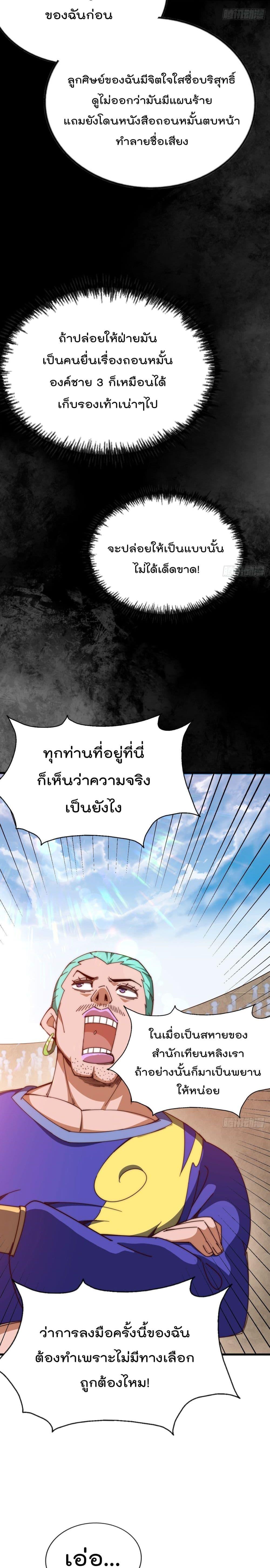 Manga-lc-com อ่านมังงะ อ่านการ์ตูน ออนไลน์ ฟรี Who is your Daddy ตอนที่ 1 2 3 4 5 6 7 8 9 10 11 12 13 14 ฟรี ไม่มีโฆษณา Manga-lc - อ่าน มังงะ อ่าน การ์ตูน ออนไลน์ อ่านมังงะ ฟรี