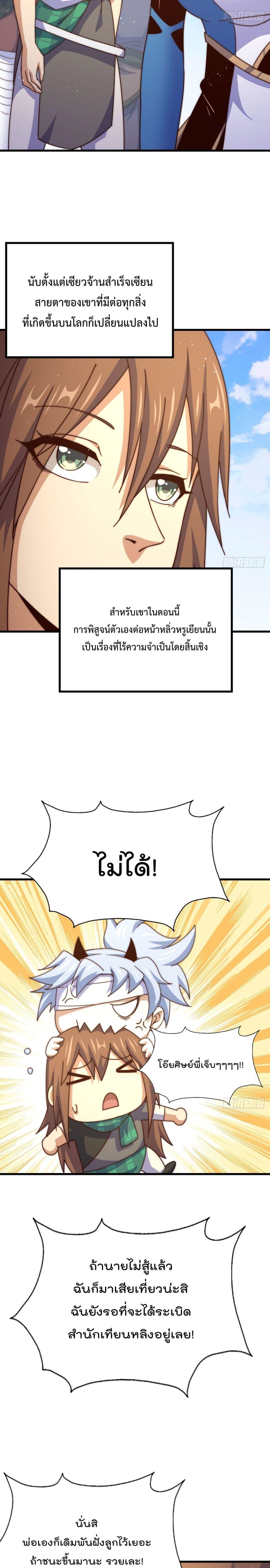 Manga-lc-com อ่านมังงะ อ่านการ์ตูน ออนไลน์ ฟรี Who is your Daddy ตอนที่ 1 2 3 4 5 6 7 8 9 10 11 12 13 14 ฟรี ไม่มีโฆษณา Manga-lc - อ่าน มังงะ อ่าน การ์ตูน ออนไลน์ อ่านมังงะ ฟรี