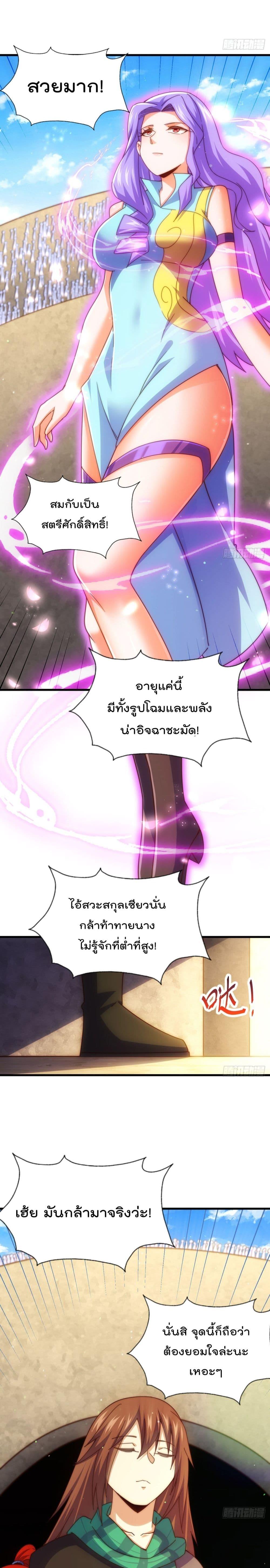 Manga-lc-com อ่านมังงะ อ่านการ์ตูน ออนไลน์ ฟรี Who is your Daddy ตอนที่ 1 2 3 4 5 6 7 8 9 10 11 12 13 14 ฟรี ไม่มีโฆษณา Manga-lc - อ่าน มังงะ อ่าน การ์ตูน ออนไลน์ อ่านมังงะ ฟรี