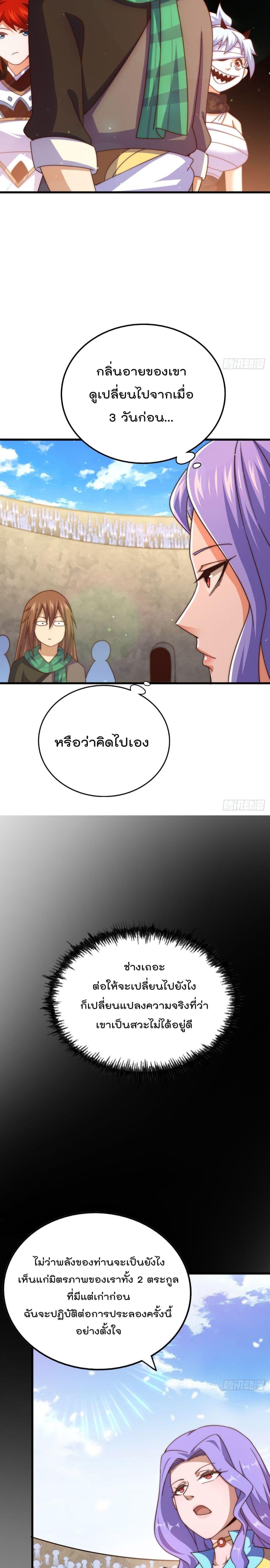 Manga-lc-com อ่านมังงะ อ่านการ์ตูน ออนไลน์ ฟรี Who is your Daddy ตอนที่ 1 2 3 4 5 6 7 8 9 10 11 12 13 14 ฟรี ไม่มีโฆษณา Manga-lc - อ่าน มังงะ อ่าน การ์ตูน ออนไลน์ อ่านมังงะ ฟรี