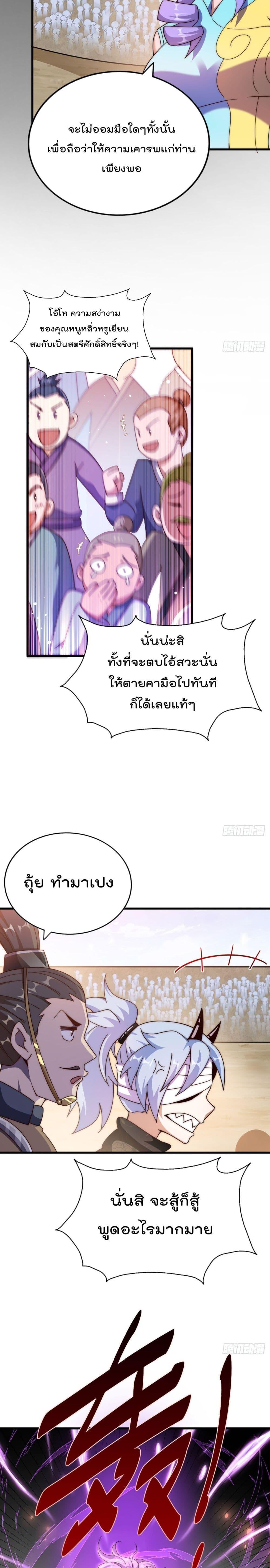 Manga-lc-com อ่านมังงะ อ่านการ์ตูน ออนไลน์ ฟรี Who is your Daddy ตอนที่ 1 2 3 4 5 6 7 8 9 10 11 12 13 14 ฟรี ไม่มีโฆษณา Manga-lc - อ่าน มังงะ อ่าน การ์ตูน ออนไลน์ อ่านมังงะ ฟรี