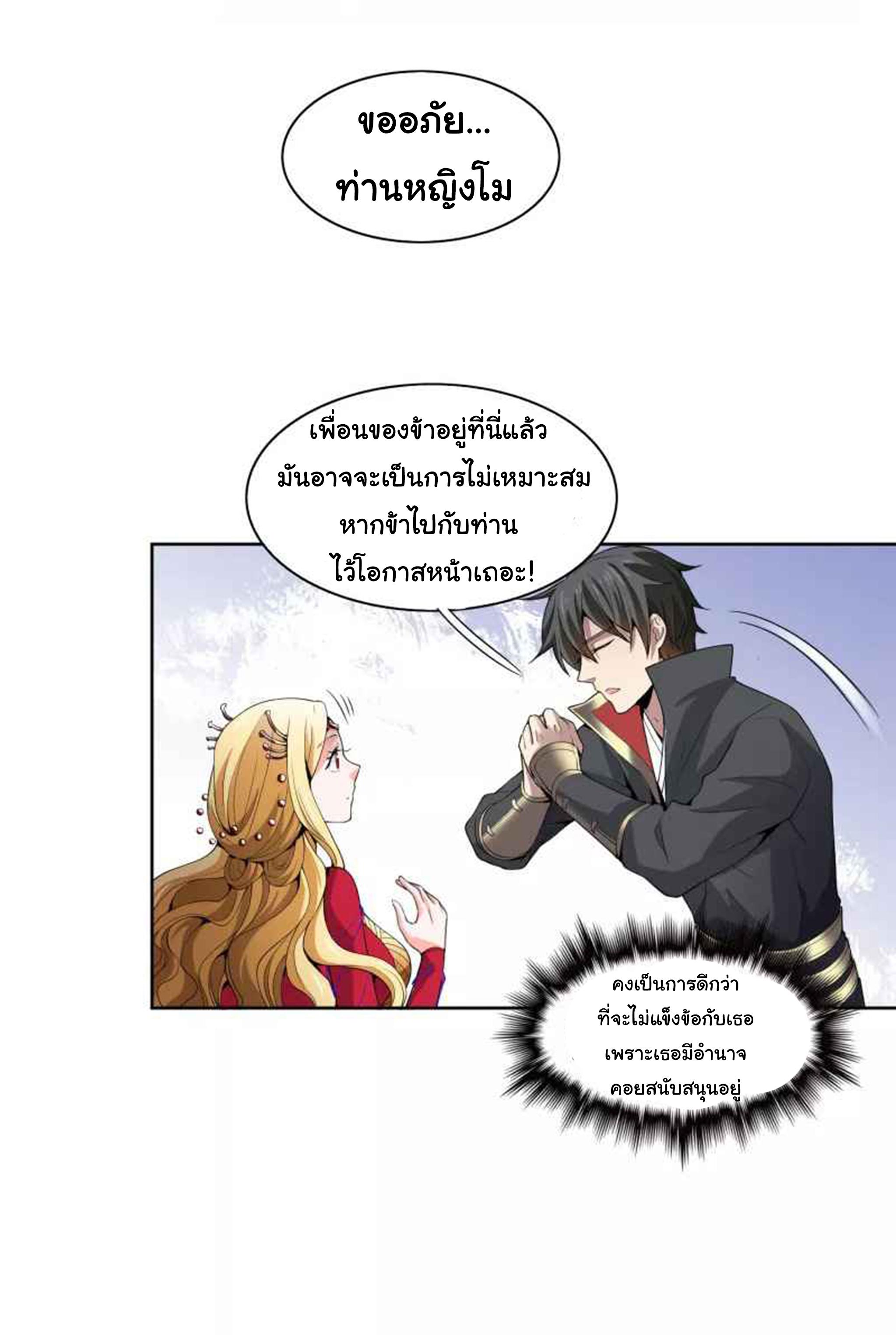 Manga-lc-com อ่านมังงะ อ่านการ์ตูน ออนไลน์ ฟรี One Sword Reigns Supreme ตอนที่ 1 2 3 4 5 6 7 8 9 10 11 12 13 14 ฟรี ไม่มีโฆษณา Manga-lc - อ่าน มังงะ อ่าน การ์ตูน ออนไลน์ อ่านมังงะ ฟรี