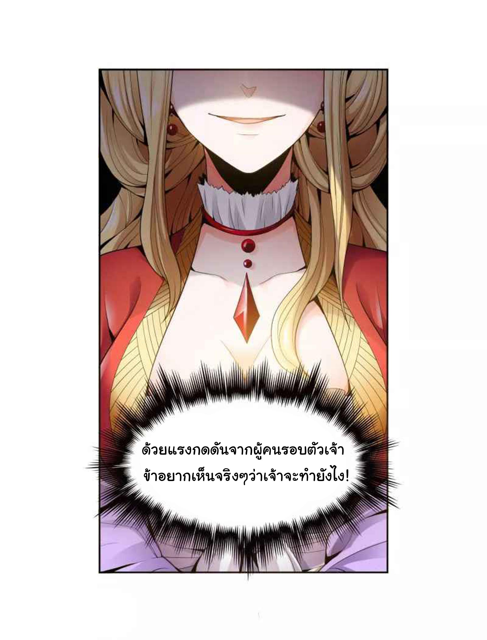 Manga-lc-com อ่านมังงะ อ่านการ์ตูน ออนไลน์ ฟรี One Sword Reigns Supreme ตอนที่ 1 2 3 4 5 6 7 8 9 10 11 12 13 14 ฟรี ไม่มีโฆษณา Manga-lc - อ่าน มังงะ อ่าน การ์ตูน ออนไลน์ อ่านมังงะ ฟรี
