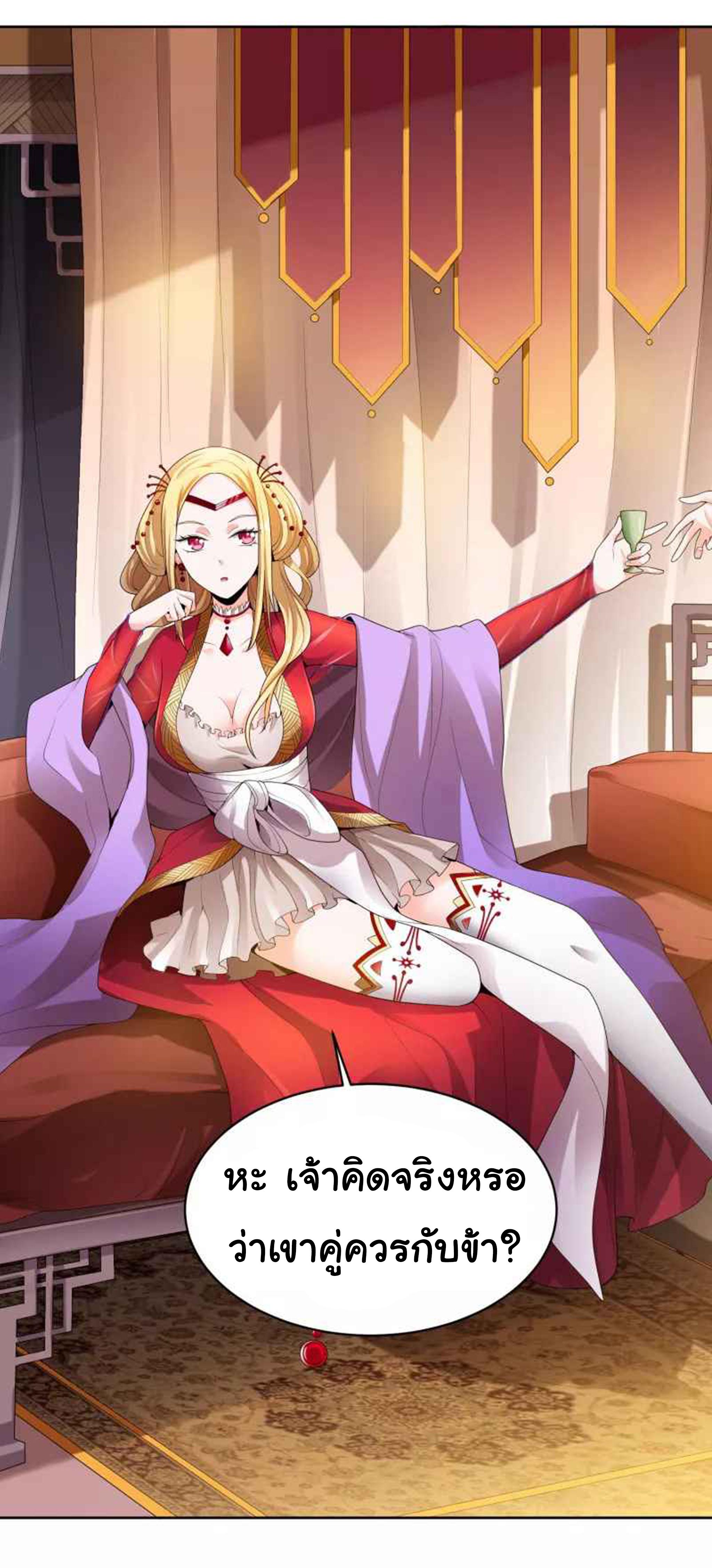 Manga-lc-com อ่านมังงะ อ่านการ์ตูน ออนไลน์ ฟรี One Sword Reigns Supreme ตอนที่ 1 2 3 4 5 6 7 8 9 10 11 12 13 14 ฟรี ไม่มีโฆษณา Manga-lc - อ่าน มังงะ อ่าน การ์ตูน ออนไลน์ อ่านมังงะ ฟรี