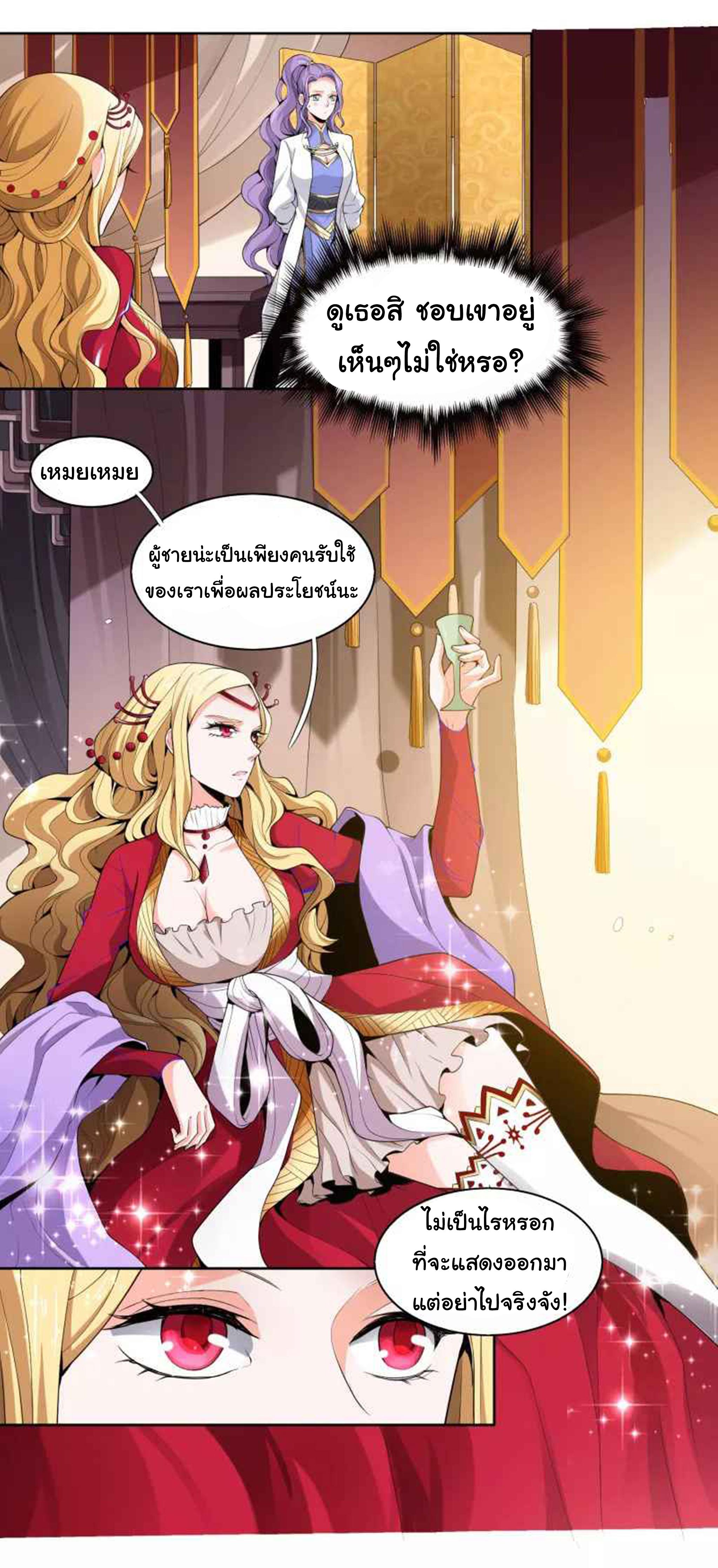 Manga-lc-com อ่านมังงะ อ่านการ์ตูน ออนไลน์ ฟรี One Sword Reigns Supreme ตอนที่ 1 2 3 4 5 6 7 8 9 10 11 12 13 14 ฟรี ไม่มีโฆษณา Manga-lc - อ่าน มังงะ อ่าน การ์ตูน ออนไลน์ อ่านมังงะ ฟรี