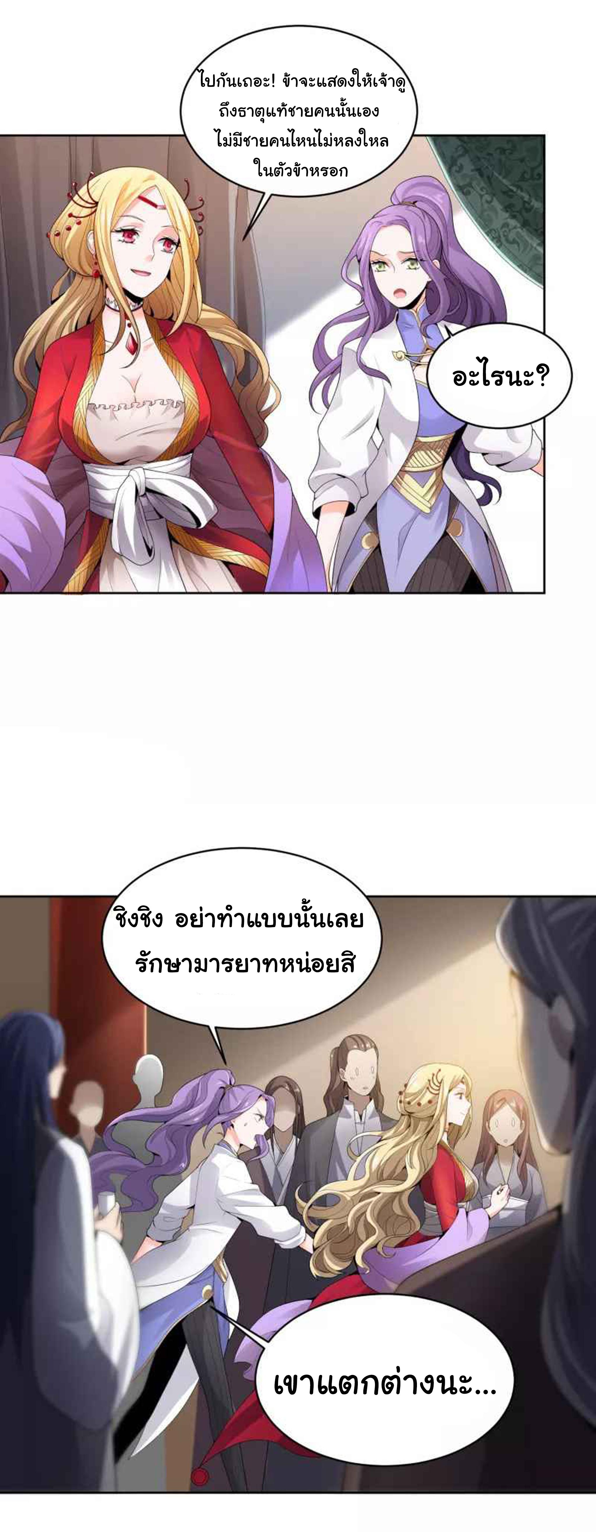 Manga-lc-com อ่านมังงะ อ่านการ์ตูน ออนไลน์ ฟรี One Sword Reigns Supreme ตอนที่ 1 2 3 4 5 6 7 8 9 10 11 12 13 14 ฟรี ไม่มีโฆษณา Manga-lc - อ่าน มังงะ อ่าน การ์ตูน ออนไลน์ อ่านมังงะ ฟรี