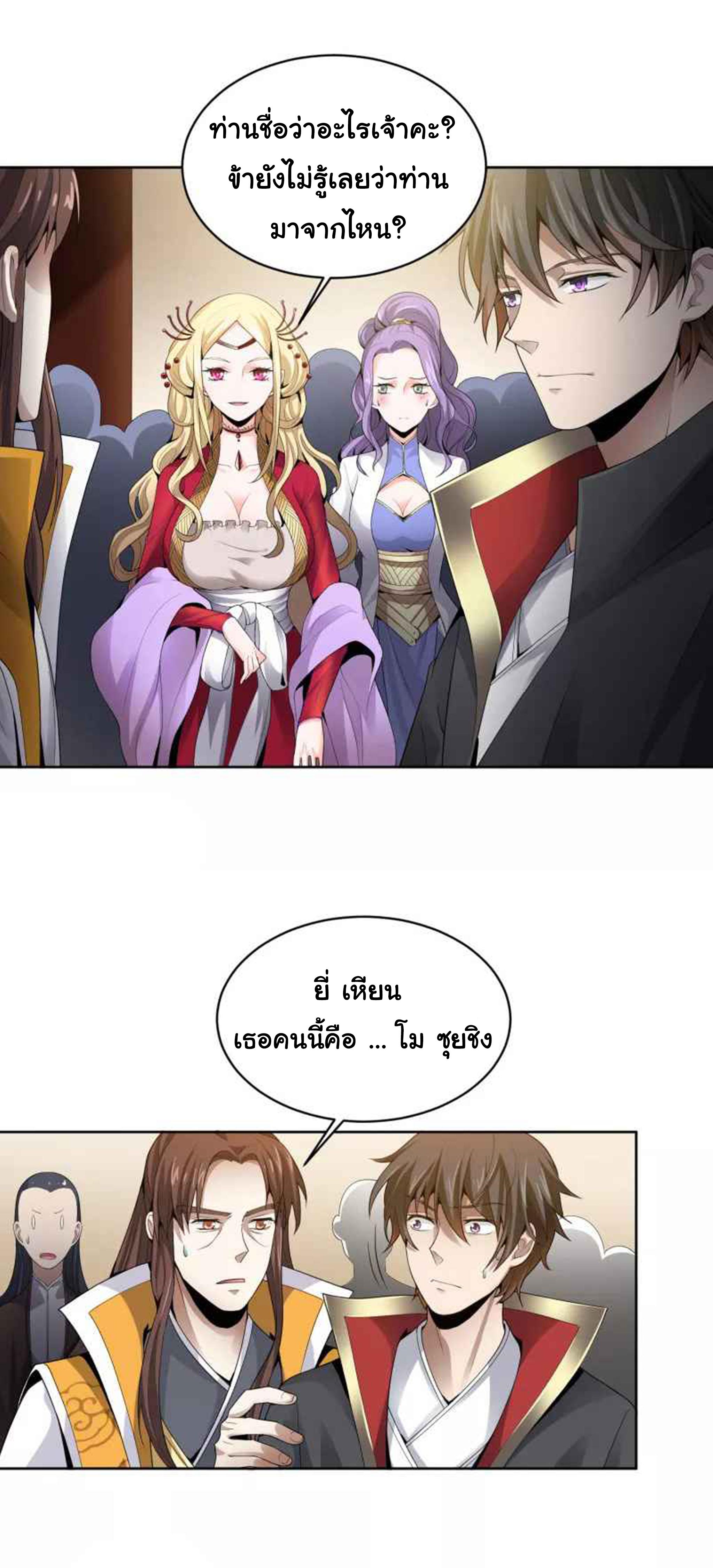 Manga-lc-com อ่านมังงะ อ่านการ์ตูน ออนไลน์ ฟรี One Sword Reigns Supreme ตอนที่ 1 2 3 4 5 6 7 8 9 10 11 12 13 14 ฟรี ไม่มีโฆษณา Manga-lc - อ่าน มังงะ อ่าน การ์ตูน ออนไลน์ อ่านมังงะ ฟรี