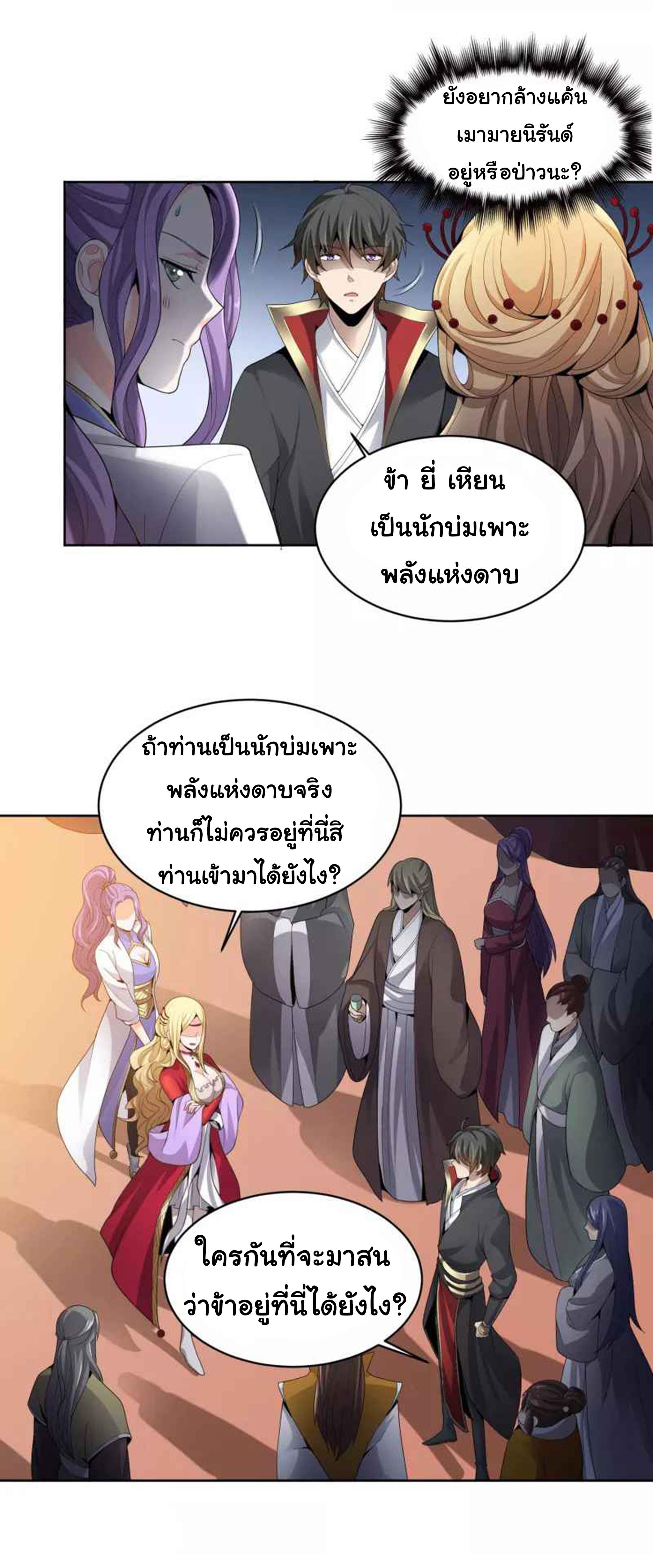 Manga-lc-com อ่านมังงะ อ่านการ์ตูน ออนไลน์ ฟรี One Sword Reigns Supreme ตอนที่ 1 2 3 4 5 6 7 8 9 10 11 12 13 14 ฟรี ไม่มีโฆษณา Manga-lc - อ่าน มังงะ อ่าน การ์ตูน ออนไลน์ อ่านมังงะ ฟรี