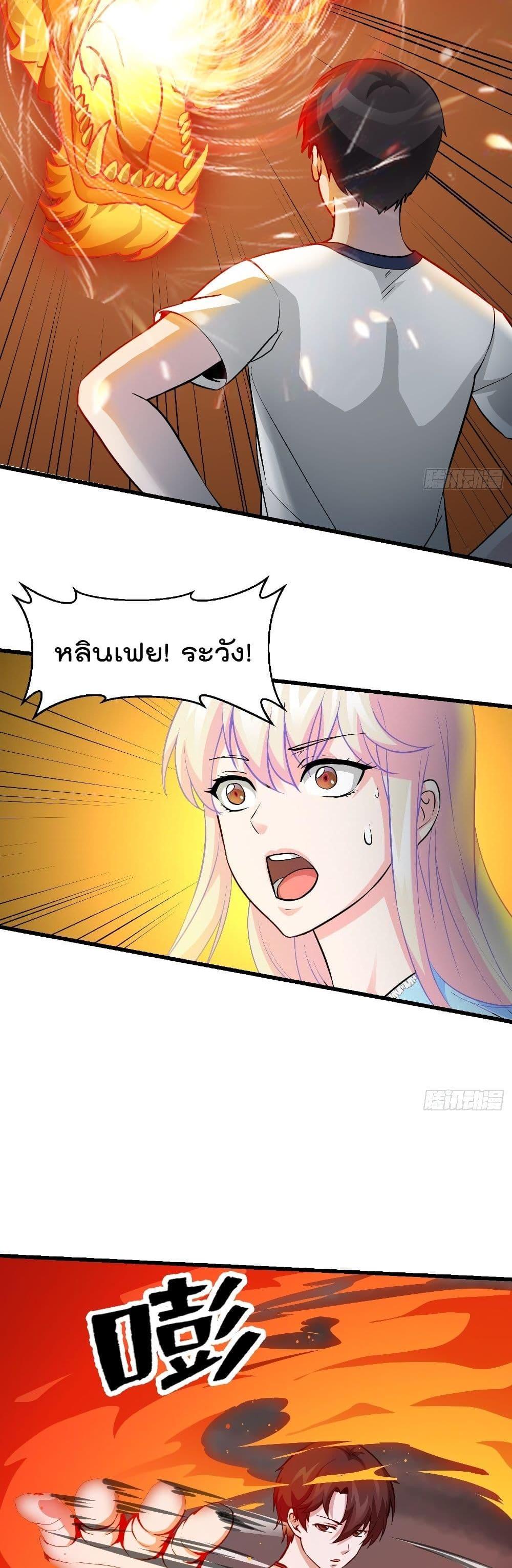 Manga-lc-com อ่านมังงะ อ่านการ์ตูน ออนไลน์ ฟรี The Legend God King in The City ตอนที่ 1 2 3 4 5 6 7 8 9 10 11 12 13 14 ฟรี ไม่มีโฆษณา Manga-lc - อ่าน มังงะ อ่าน การ์ตูน ออนไลน์ อ่านมังงะ ฟรี
