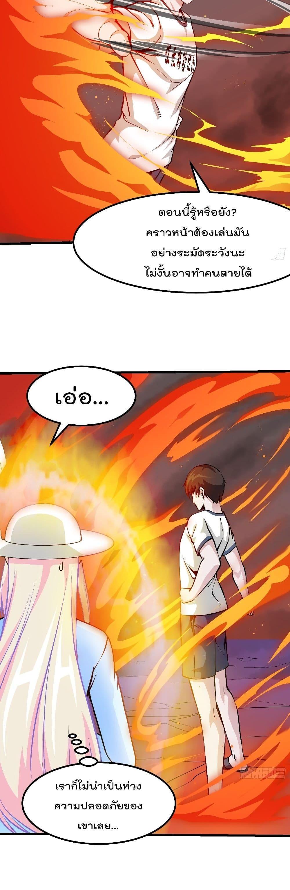 Manga-lc-com อ่านมังงะ อ่านการ์ตูน ออนไลน์ ฟรี The Legend God King in The City ตอนที่ 1 2 3 4 5 6 7 8 9 10 11 12 13 14 ฟรี ไม่มีโฆษณา Manga-lc - อ่าน มังงะ อ่าน การ์ตูน ออนไลน์ อ่านมังงะ ฟรี