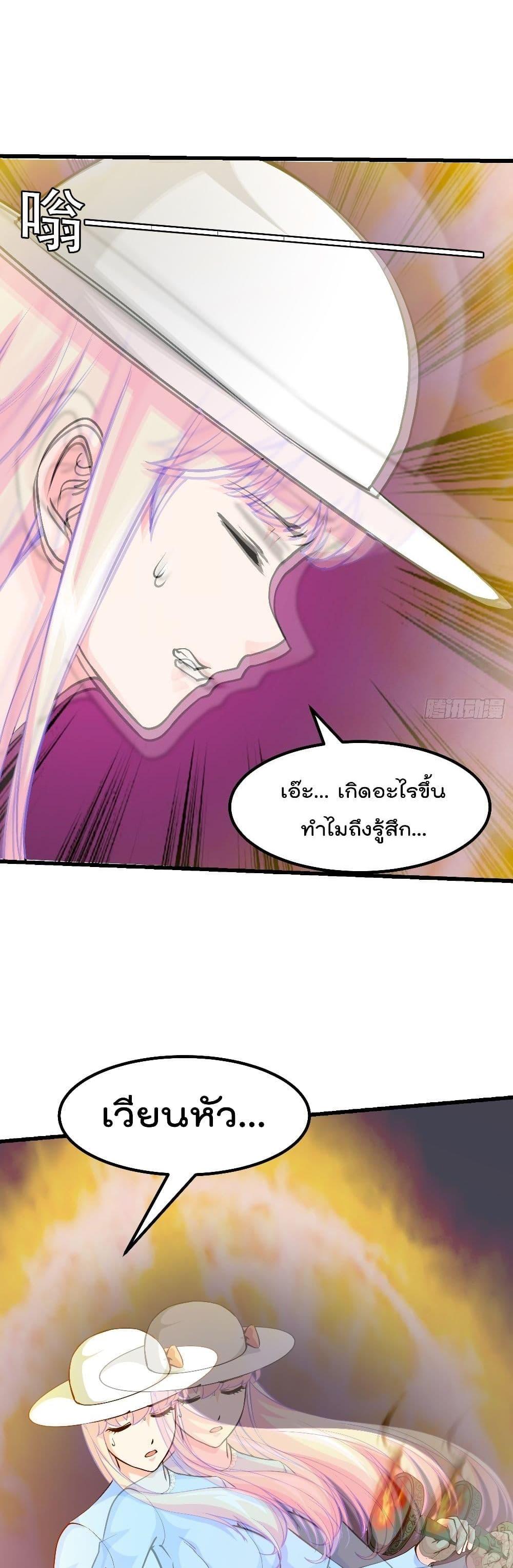 Manga-lc-com อ่านมังงะ อ่านการ์ตูน ออนไลน์ ฟรี The Legend God King in The City ตอนที่ 1 2 3 4 5 6 7 8 9 10 11 12 13 14 ฟรี ไม่มีโฆษณา Manga-lc - อ่าน มังงะ อ่าน การ์ตูน ออนไลน์ อ่านมังงะ ฟรี