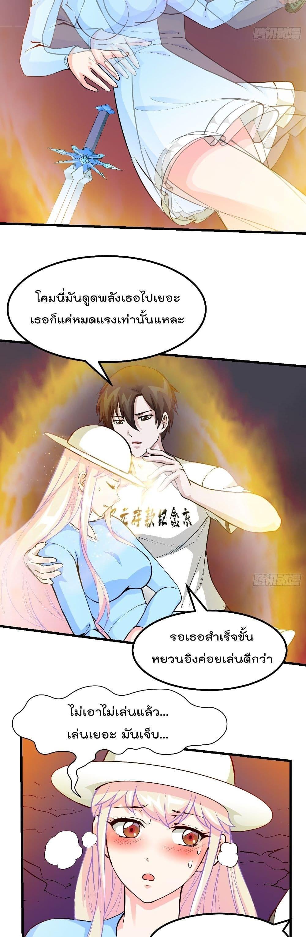 Manga-lc-com อ่านมังงะ อ่านการ์ตูน ออนไลน์ ฟรี The Legend God King in The City ตอนที่ 1 2 3 4 5 6 7 8 9 10 11 12 13 14 ฟรี ไม่มีโฆษณา Manga-lc - อ่าน มังงะ อ่าน การ์ตูน ออนไลน์ อ่านมังงะ ฟรี