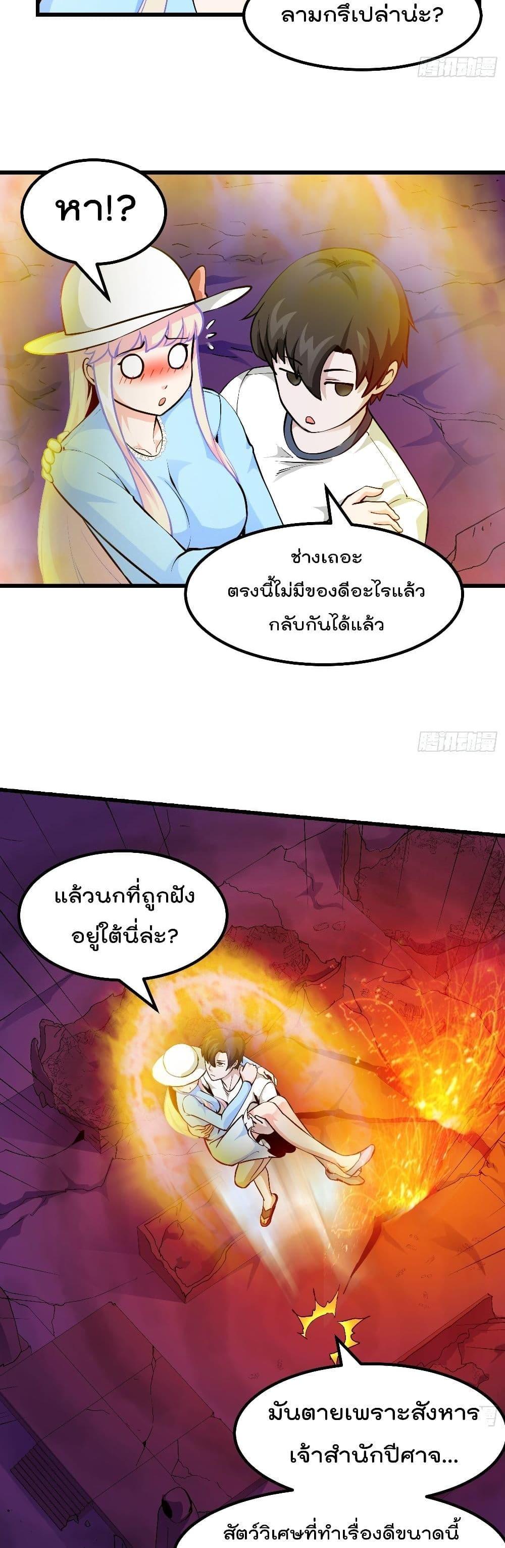 Manga-lc-com อ่านมังงะ อ่านการ์ตูน ออนไลน์ ฟรี The Legend God King in The City ตอนที่ 1 2 3 4 5 6 7 8 9 10 11 12 13 14 ฟรี ไม่มีโฆษณา Manga-lc - อ่าน มังงะ อ่าน การ์ตูน ออนไลน์ อ่านมังงะ ฟรี