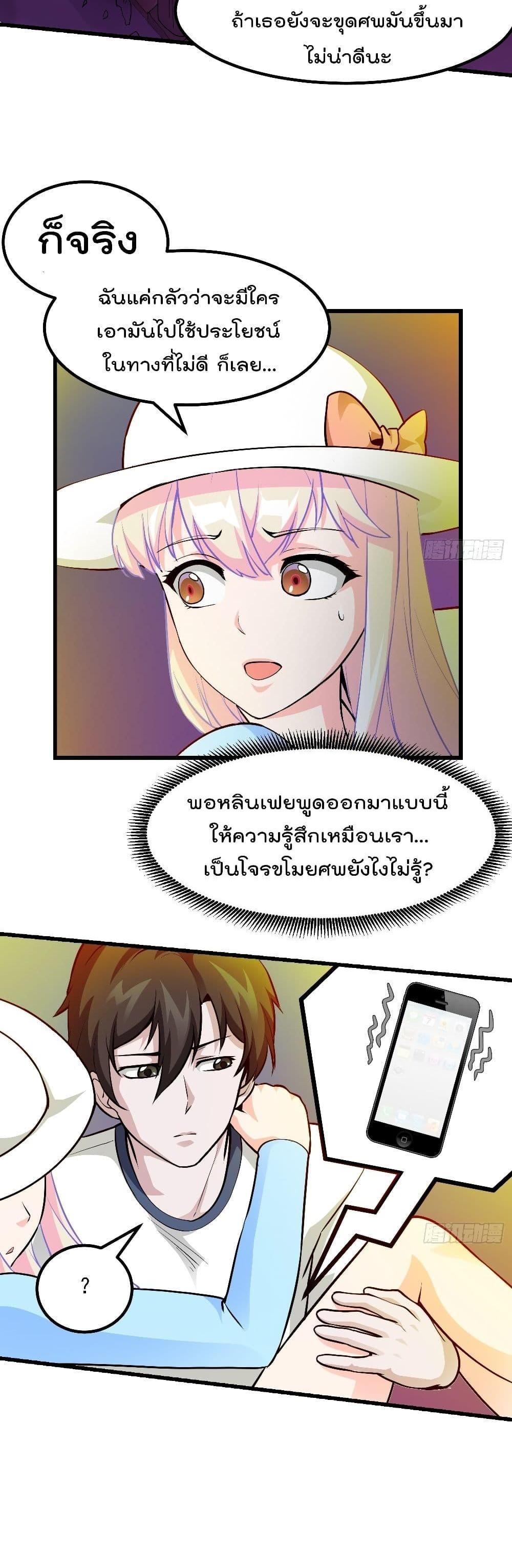 Manga-lc-com อ่านมังงะ อ่านการ์ตูน ออนไลน์ ฟรี The Legend God King in The City ตอนที่ 1 2 3 4 5 6 7 8 9 10 11 12 13 14 ฟรี ไม่มีโฆษณา Manga-lc - อ่าน มังงะ อ่าน การ์ตูน ออนไลน์ อ่านมังงะ ฟรี