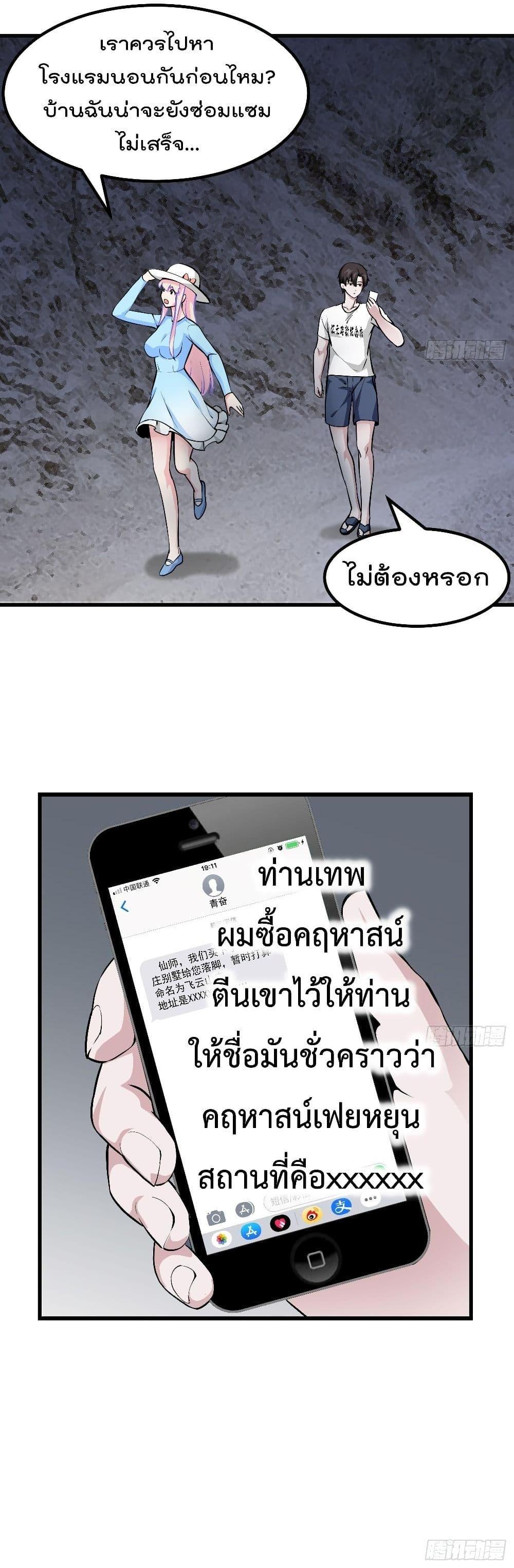 Manga-lc-com อ่านมังงะ อ่านการ์ตูน ออนไลน์ ฟรี The Legend God King in The City ตอนที่ 1 2 3 4 5 6 7 8 9 10 11 12 13 14 ฟรี ไม่มีโฆษณา Manga-lc - อ่าน มังงะ อ่าน การ์ตูน ออนไลน์ อ่านมังงะ ฟรี