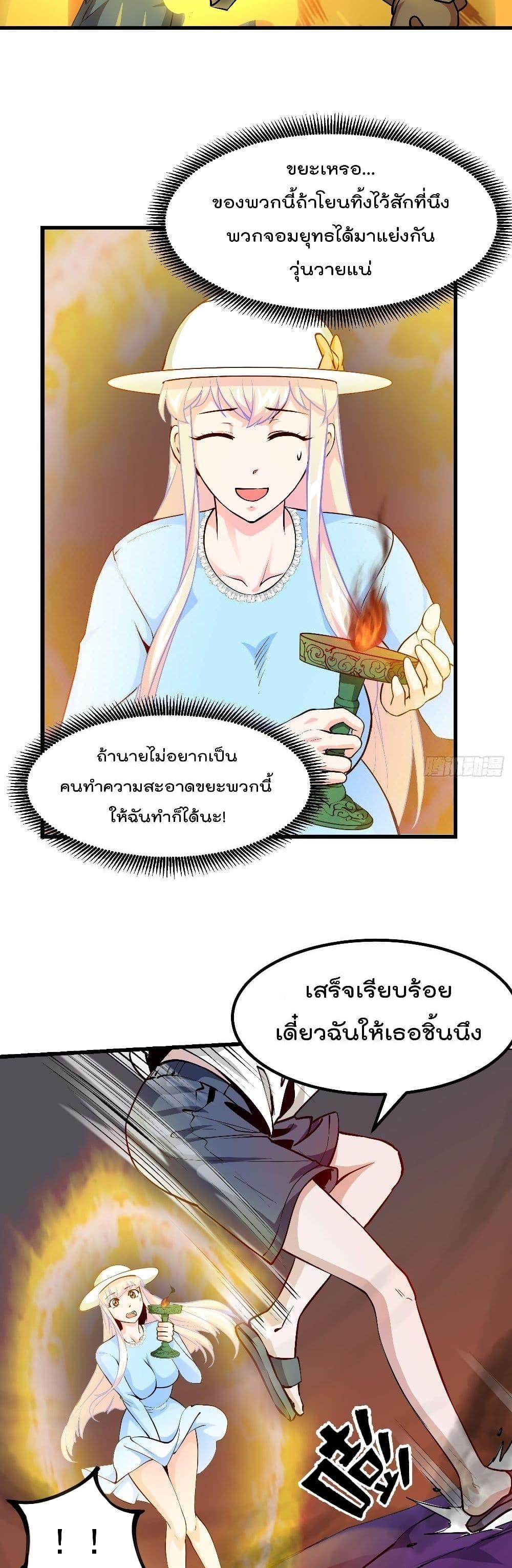 Manga-lc-com อ่านมังงะ อ่านการ์ตูน ออนไลน์ ฟรี The Legend God King in The City ตอนที่ 1 2 3 4 5 6 7 8 9 10 11 12 13 14 ฟรี ไม่มีโฆษณา Manga-lc - อ่าน มังงะ อ่าน การ์ตูน ออนไลน์ อ่านมังงะ ฟรี