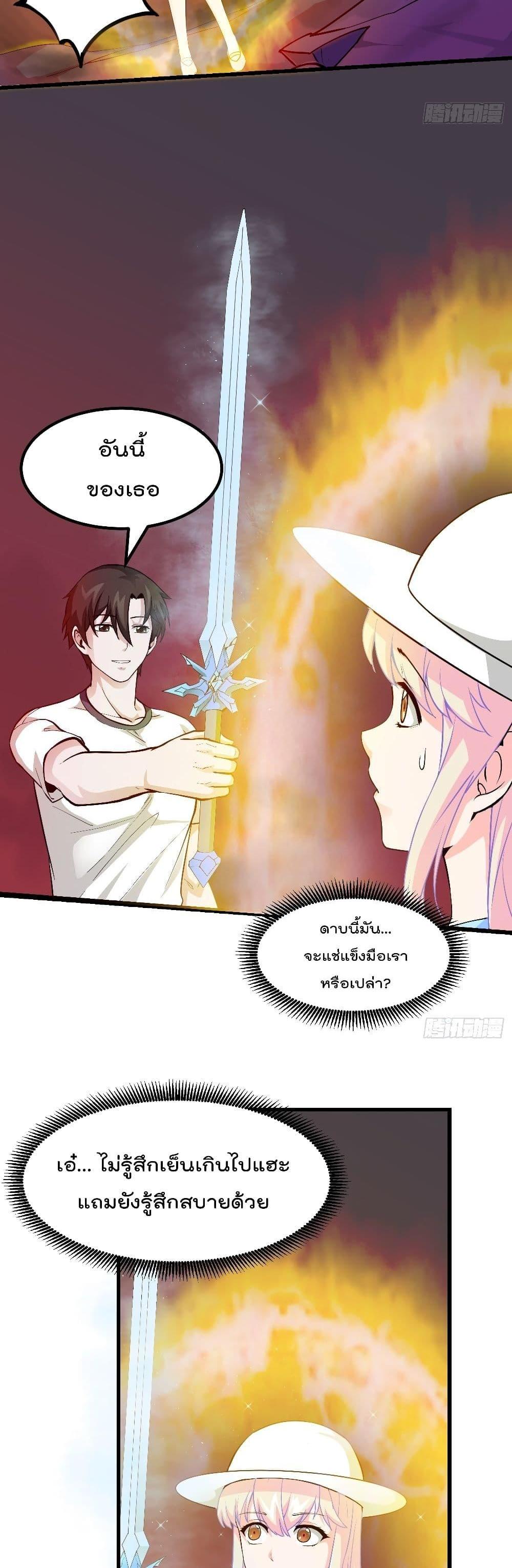 Manga-lc-com อ่านมังงะ อ่านการ์ตูน ออนไลน์ ฟรี The Legend God King in The City ตอนที่ 1 2 3 4 5 6 7 8 9 10 11 12 13 14 ฟรี ไม่มีโฆษณา Manga-lc - อ่าน มังงะ อ่าน การ์ตูน ออนไลน์ อ่านมังงะ ฟรี