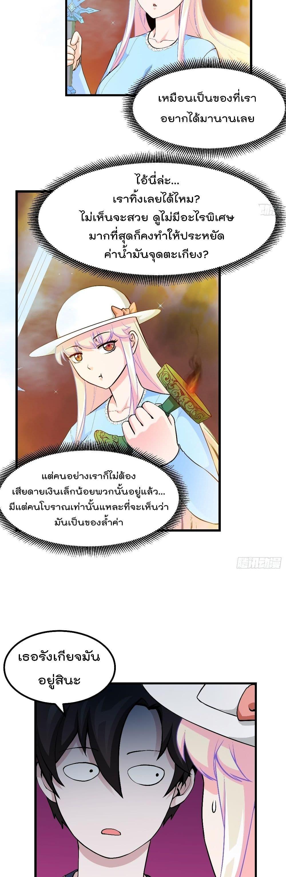 Manga-lc-com อ่านมังงะ อ่านการ์ตูน ออนไลน์ ฟรี The Legend God King in The City ตอนที่ 1 2 3 4 5 6 7 8 9 10 11 12 13 14 ฟรี ไม่มีโฆษณา Manga-lc - อ่าน มังงะ อ่าน การ์ตูน ออนไลน์ อ่านมังงะ ฟรี
