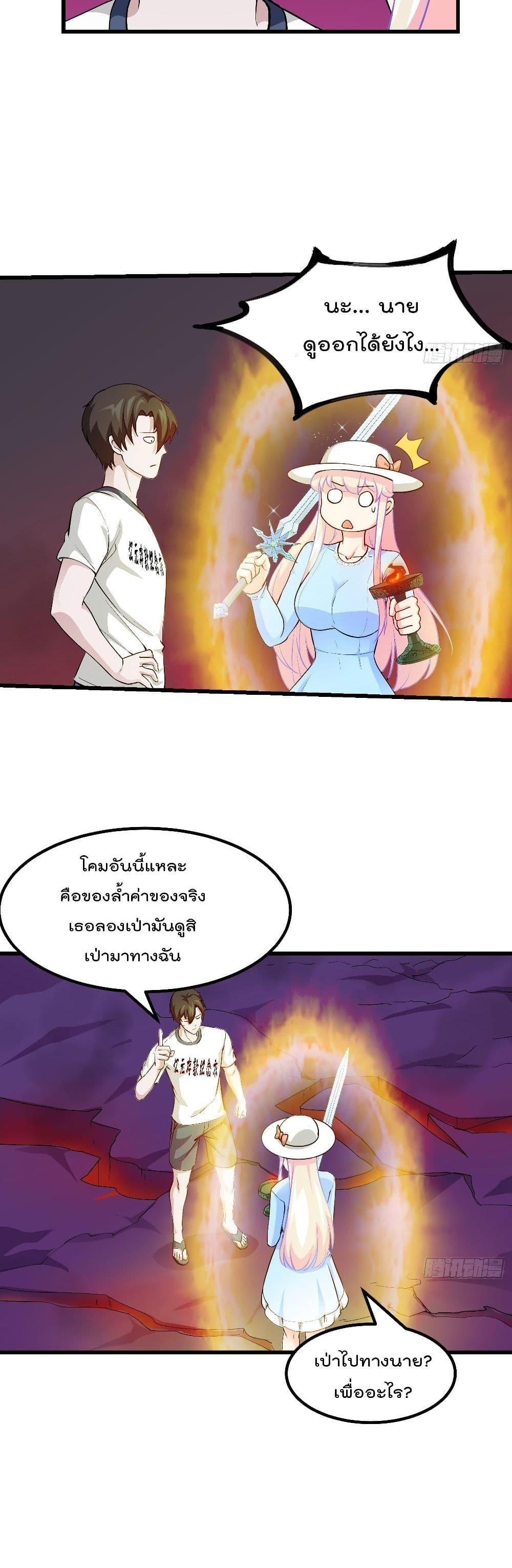 Manga-lc-com อ่านมังงะ อ่านการ์ตูน ออนไลน์ ฟรี The Legend God King in The City ตอนที่ 1 2 3 4 5 6 7 8 9 10 11 12 13 14 ฟรี ไม่มีโฆษณา Manga-lc - อ่าน มังงะ อ่าน การ์ตูน ออนไลน์ อ่านมังงะ ฟรี