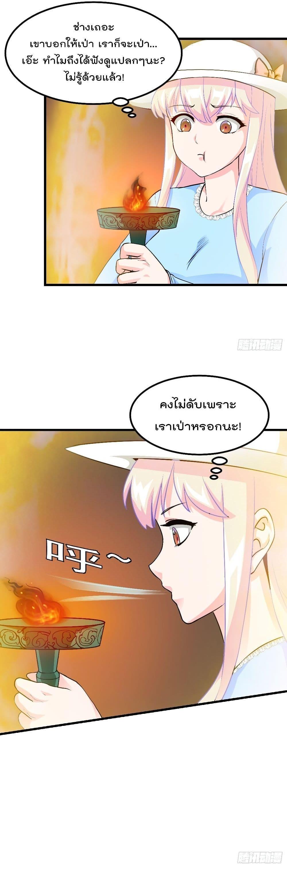 Manga-lc-com อ่านมังงะ อ่านการ์ตูน ออนไลน์ ฟรี The Legend God King in The City ตอนที่ 1 2 3 4 5 6 7 8 9 10 11 12 13 14 ฟรี ไม่มีโฆษณา Manga-lc - อ่าน มังงะ อ่าน การ์ตูน ออนไลน์ อ่านมังงะ ฟรี