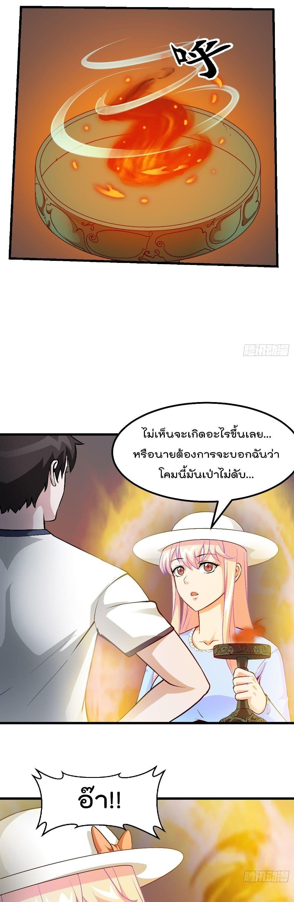 Manga-lc-com อ่านมังงะ อ่านการ์ตูน ออนไลน์ ฟรี The Legend God King in The City ตอนที่ 1 2 3 4 5 6 7 8 9 10 11 12 13 14 ฟรี ไม่มีโฆษณา Manga-lc - อ่าน มังงะ อ่าน การ์ตูน ออนไลน์ อ่านมังงะ ฟรี