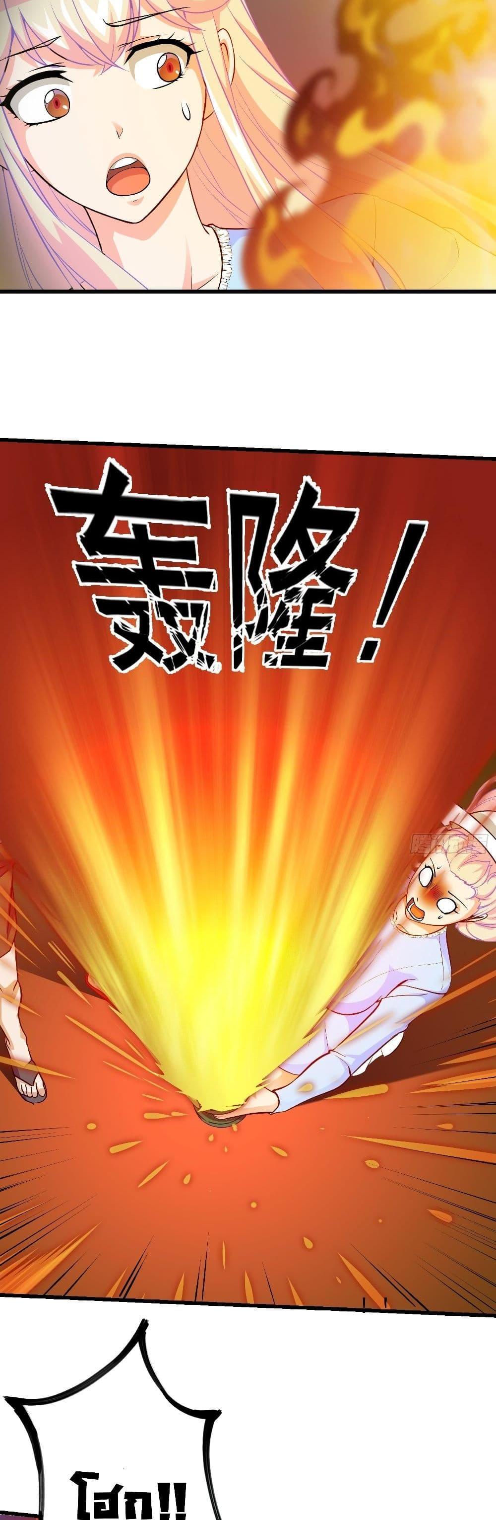 Manga-lc-com อ่านมังงะ อ่านการ์ตูน ออนไลน์ ฟรี The Legend God King in The City ตอนที่ 1 2 3 4 5 6 7 8 9 10 11 12 13 14 ฟรี ไม่มีโฆษณา Manga-lc - อ่าน มังงะ อ่าน การ์ตูน ออนไลน์ อ่านมังงะ ฟรี