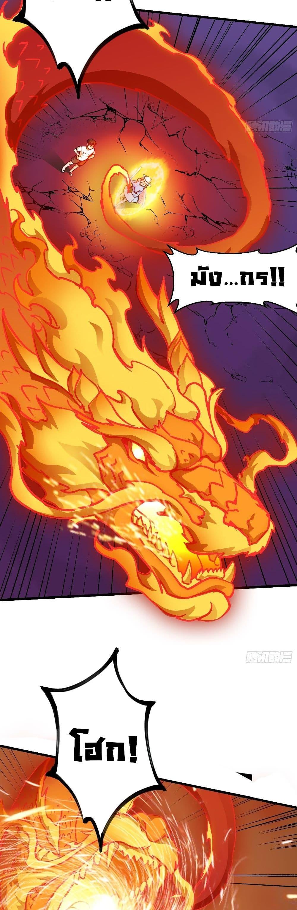 Manga-lc-com อ่านมังงะ อ่านการ์ตูน ออนไลน์ ฟรี The Legend God King in The City ตอนที่ 1 2 3 4 5 6 7 8 9 10 11 12 13 14 ฟรี ไม่มีโฆษณา Manga-lc - อ่าน มังงะ อ่าน การ์ตูน ออนไลน์ อ่านมังงะ ฟรี