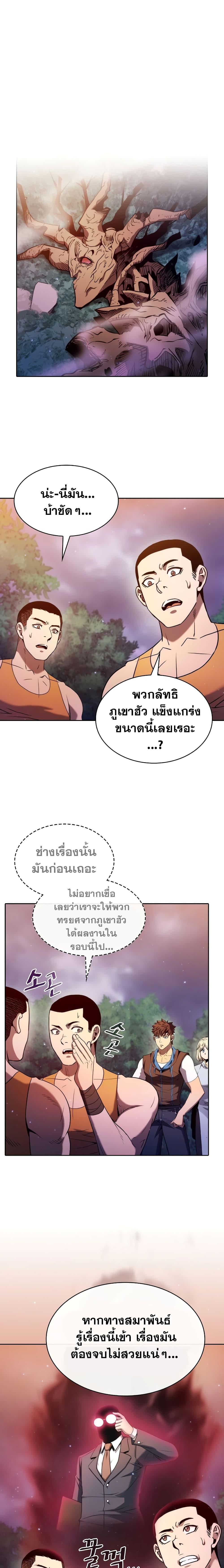 Manga-lc-com อ่านมังงะ อ่านการ์ตูน ออนไลน์ ฟรี TheConstellati ตอนที่ 1 2 3 4 5 6 7 8 9 10 11 12 13 14 ฟรี ไม่มีโฆษณา Manga-lc - อ่าน มังงะ อ่าน การ์ตูน ออนไลน์ อ่านมังงะ ฟรี