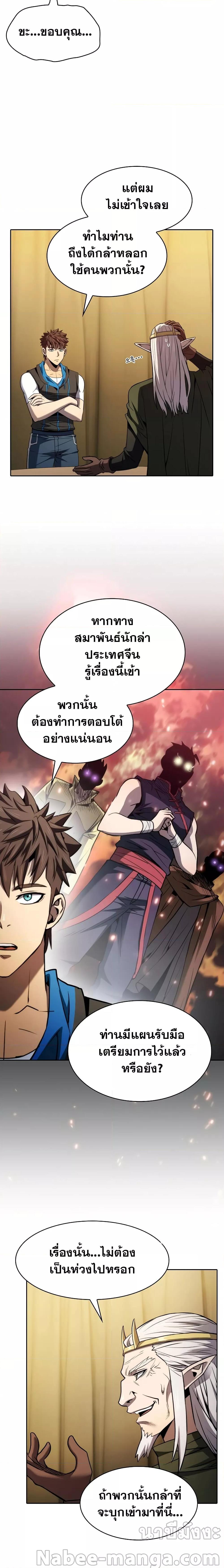 Manga-lc-com อ่านมังงะ อ่านการ์ตูน ออนไลน์ ฟรี TheConstellati ตอนที่ 1 2 3 4 5 6 7 8 9 10 11 12 13 14 ฟรี ไม่มีโฆษณา Manga-lc - อ่าน มังงะ อ่าน การ์ตูน ออนไลน์ อ่านมังงะ ฟรี