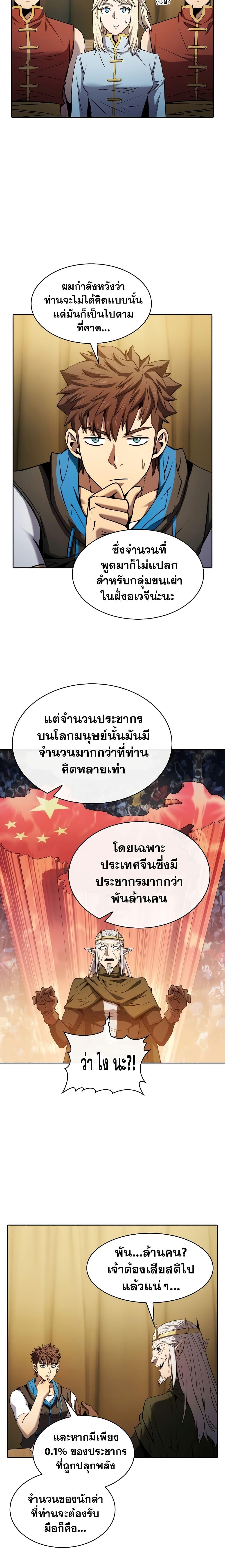 Manga-lc-com อ่านมังงะ อ่านการ์ตูน ออนไลน์ ฟรี TheConstellati ตอนที่ 1 2 3 4 5 6 7 8 9 10 11 12 13 14 ฟรี ไม่มีโฆษณา Manga-lc - อ่าน มังงะ อ่าน การ์ตูน ออนไลน์ อ่านมังงะ ฟรี