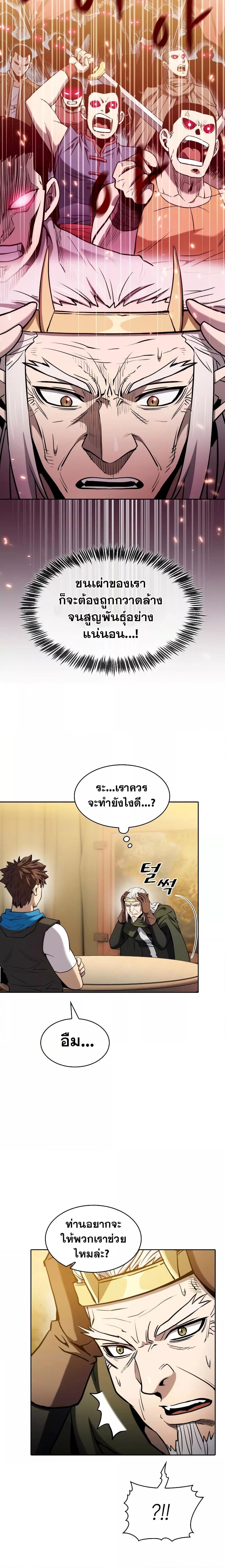Manga-lc-com อ่านมังงะ อ่านการ์ตูน ออนไลน์ ฟรี TheConstellati ตอนที่ 1 2 3 4 5 6 7 8 9 10 11 12 13 14 ฟรี ไม่มีโฆษณา Manga-lc - อ่าน มังงะ อ่าน การ์ตูน ออนไลน์ อ่านมังงะ ฟรี