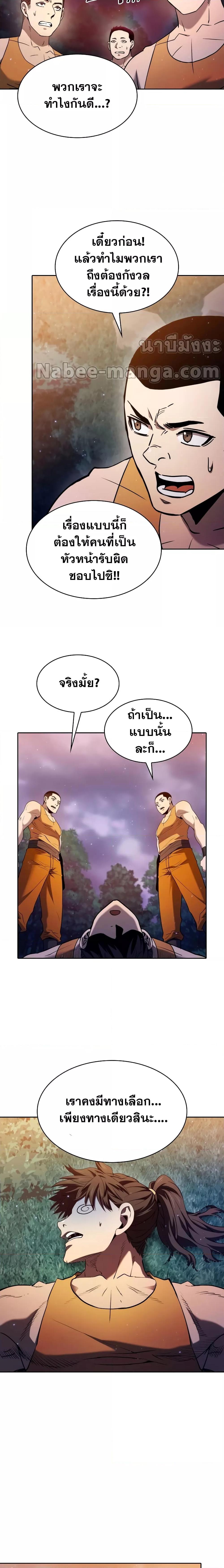 Manga-lc-com อ่านมังงะ อ่านการ์ตูน ออนไลน์ ฟรี TheConstellati ตอนที่ 1 2 3 4 5 6 7 8 9 10 11 12 13 14 ฟรี ไม่มีโฆษณา Manga-lc - อ่าน มังงะ อ่าน การ์ตูน ออนไลน์ อ่านมังงะ ฟรี