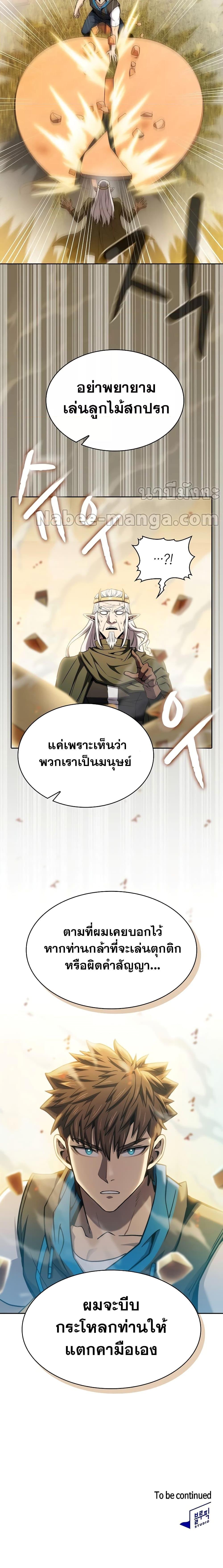 Manga-lc-com อ่านมังงะ อ่านการ์ตูน ออนไลน์ ฟรี TheConstellati ตอนที่ 1 2 3 4 5 6 7 8 9 10 11 12 13 14 ฟรี ไม่มีโฆษณา Manga-lc - อ่าน มังงะ อ่าน การ์ตูน ออนไลน์ อ่านมังงะ ฟรี