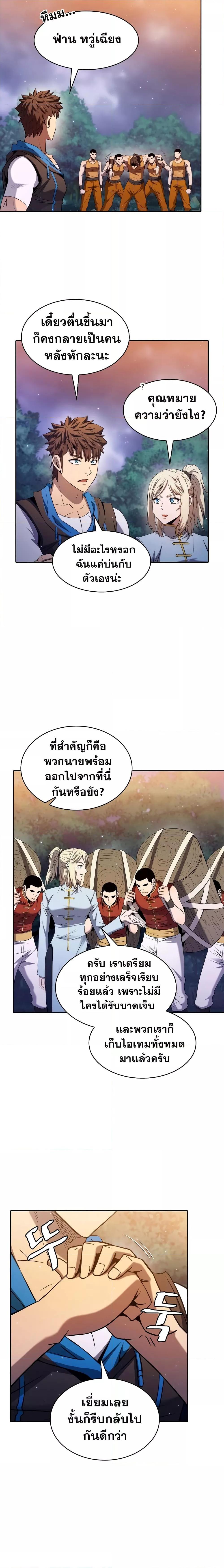 Manga-lc-com อ่านมังงะ อ่านการ์ตูน ออนไลน์ ฟรี TheConstellati ตอนที่ 1 2 3 4 5 6 7 8 9 10 11 12 13 14 ฟรี ไม่มีโฆษณา Manga-lc - อ่าน มังงะ อ่าน การ์ตูน ออนไลน์ อ่านมังงะ ฟรี