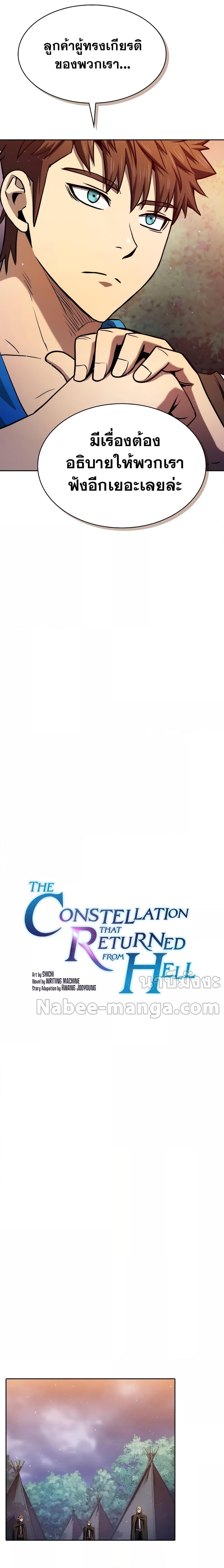 Manga-lc-com อ่านมังงะ อ่านการ์ตูน ออนไลน์ ฟรี TheConstellati ตอนที่ 1 2 3 4 5 6 7 8 9 10 11 12 13 14 ฟรี ไม่มีโฆษณา Manga-lc - อ่าน มังงะ อ่าน การ์ตูน ออนไลน์ อ่านมังงะ ฟรี