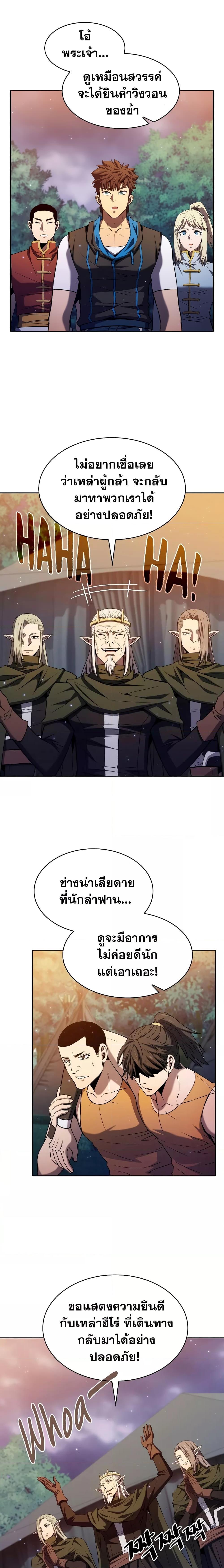 Manga-lc-com อ่านมังงะ อ่านการ์ตูน ออนไลน์ ฟรี TheConstellati ตอนที่ 1 2 3 4 5 6 7 8 9 10 11 12 13 14 ฟรี ไม่มีโฆษณา Manga-lc - อ่าน มังงะ อ่าน การ์ตูน ออนไลน์ อ่านมังงะ ฟรี