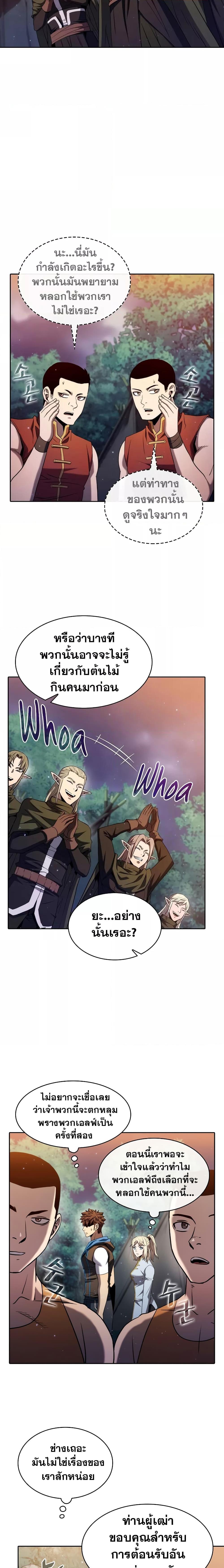 Manga-lc-com อ่านมังงะ อ่านการ์ตูน ออนไลน์ ฟรี TheConstellati ตอนที่ 1 2 3 4 5 6 7 8 9 10 11 12 13 14 ฟรี ไม่มีโฆษณา Manga-lc - อ่าน มังงะ อ่าน การ์ตูน ออนไลน์ อ่านมังงะ ฟรี