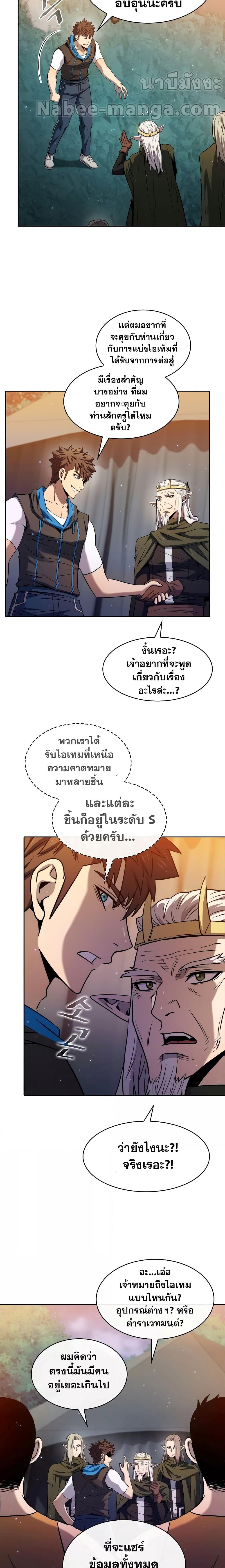 Manga-lc-com อ่านมังงะ อ่านการ์ตูน ออนไลน์ ฟรี TheConstellati ตอนที่ 1 2 3 4 5 6 7 8 9 10 11 12 13 14 ฟรี ไม่มีโฆษณา Manga-lc - อ่าน มังงะ อ่าน การ์ตูน ออนไลน์ อ่านมังงะ ฟรี