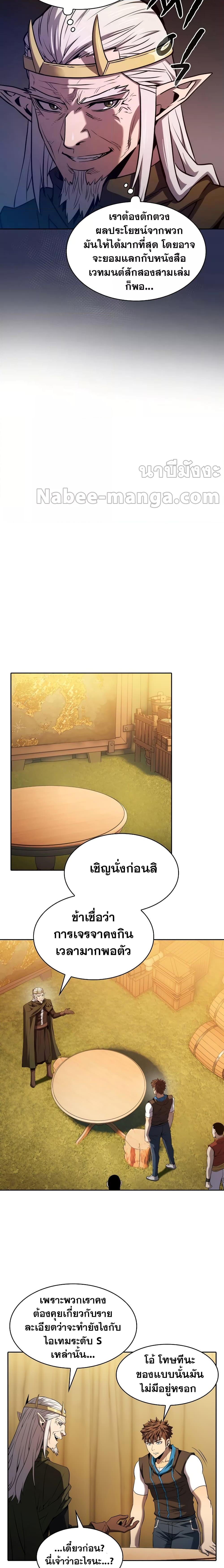 Manga-lc-com อ่านมังงะ อ่านการ์ตูน ออนไลน์ ฟรี TheConstellati ตอนที่ 1 2 3 4 5 6 7 8 9 10 11 12 13 14 ฟรี ไม่มีโฆษณา Manga-lc - อ่าน มังงะ อ่าน การ์ตูน ออนไลน์ อ่านมังงะ ฟรี