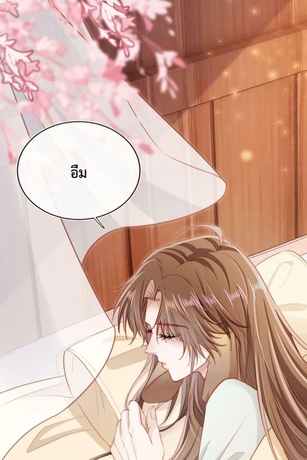 Manga-lc-com อ่านมังงะ อ่านการ์ตูน ออนไลน์ ฟรี The Villain Pampered Me To The Sky ตอนที่ 1 2 3 4 5 6 7 8 9 10 11 12 13 14 ฟรี ไม่มีโฆษณา Manga-lc - อ่าน มังงะ อ่าน การ์ตูน ออนไลน์ อ่านมังงะ ฟรี