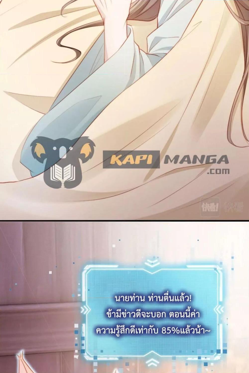 Manga-lc-com อ่านมังงะ อ่านการ์ตูน ออนไลน์ ฟรี The Villain Pampered Me To The Sky ตอนที่ 1 2 3 4 5 6 7 8 9 10 11 12 13 14 ฟรี ไม่มีโฆษณา Manga-lc - อ่าน มังงะ อ่าน การ์ตูน ออนไลน์ อ่านมังงะ ฟรี