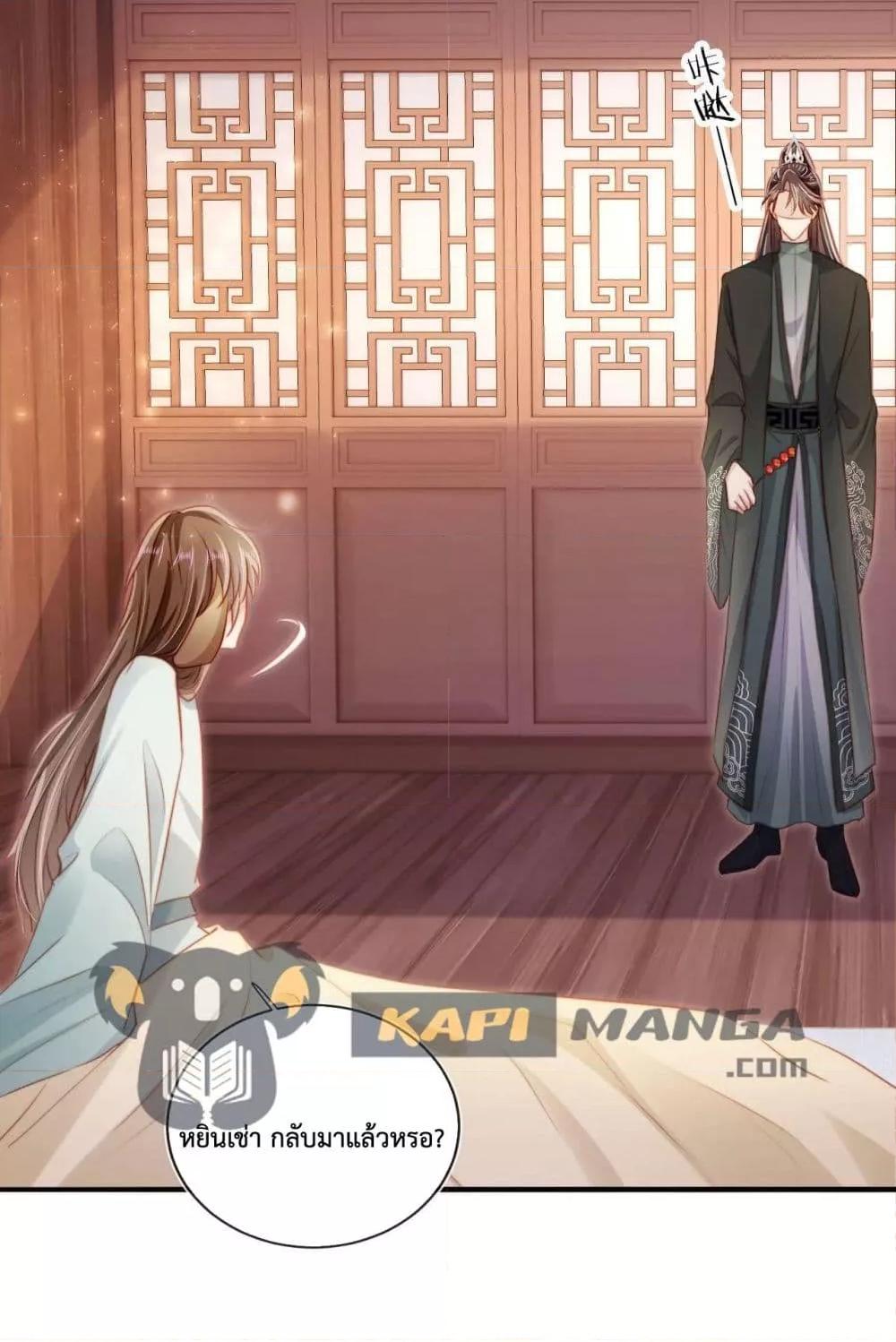 Manga-lc-com อ่านมังงะ อ่านการ์ตูน ออนไลน์ ฟรี The Villain Pampered Me To The Sky ตอนที่ 1 2 3 4 5 6 7 8 9 10 11 12 13 14 ฟรี ไม่มีโฆษณา Manga-lc - อ่าน มังงะ อ่าน การ์ตูน ออนไลน์ อ่านมังงะ ฟรี