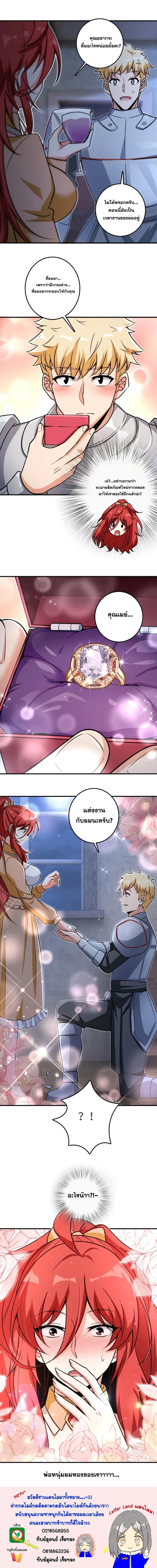 Manga-lc-com อ่านมังงะ อ่านการ์ตูน ออนไลน์ ฟรี Release That Witch ตอนที่ 1 2 3 4 5 6 7 8 9 10 11 12 13 14 ฟรี ไม่มีโฆษณา Manga-lc - อ่าน มังงะ อ่าน การ์ตูน ออนไลน์ อ่านมังงะ ฟรี
