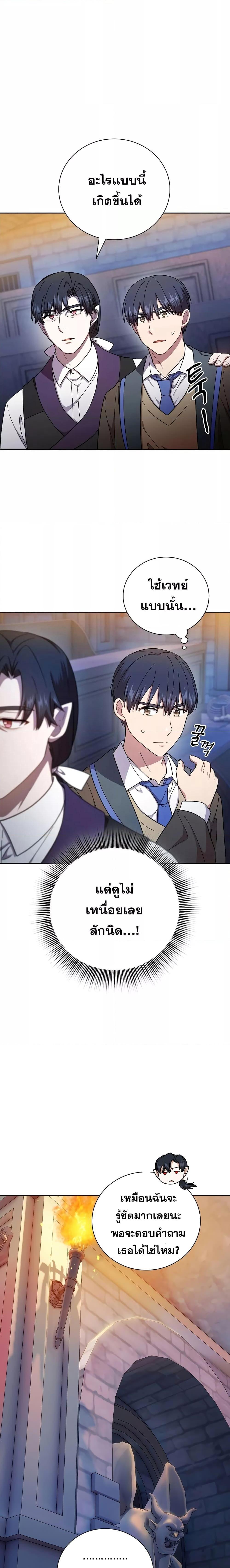 Manga-lc-com อ่านมังงะ อ่านการ์ตูน ออนไลน์ ฟรี Magic Academy Survival Guide ตอนที่ 1 2 3 4 5 6 7 8 9 10 11 12 13 14 ฟรี ไม่มีโฆษณา Manga-lc - อ่าน มังงะ อ่าน การ์ตูน ออนไลน์ อ่านมังงะ ฟรี