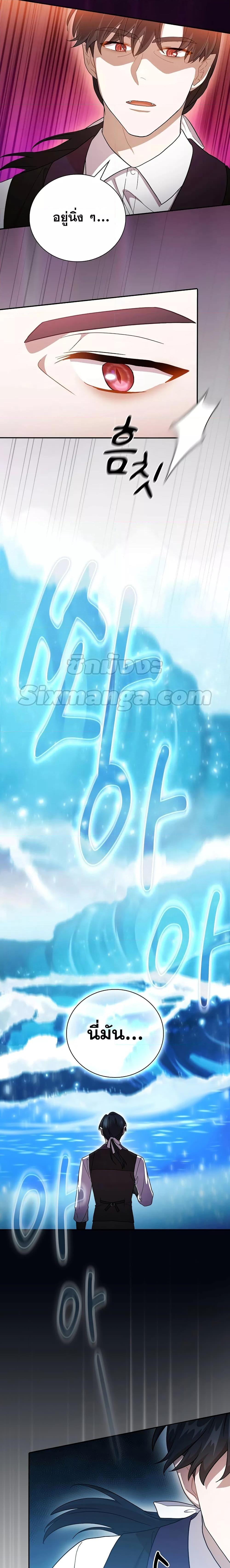 Manga-lc-com อ่านมังงะ อ่านการ์ตูน ออนไลน์ ฟรี Magic Academy Survival Guide ตอนที่ 1 2 3 4 5 6 7 8 9 10 11 12 13 14 ฟรี ไม่มีโฆษณา Manga-lc - อ่าน มังงะ อ่าน การ์ตูน ออนไลน์ อ่านมังงะ ฟรี